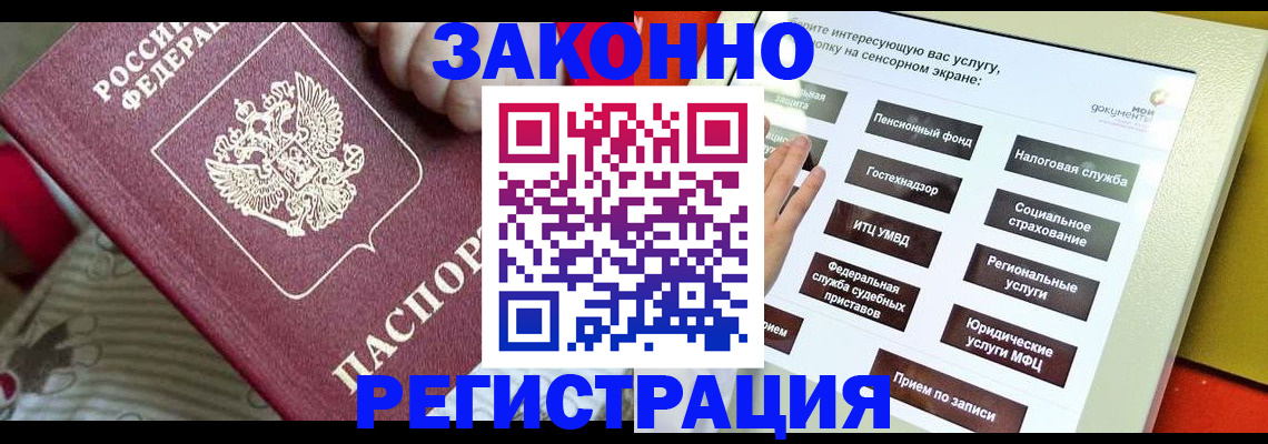 пропишу в квартире в Балахне