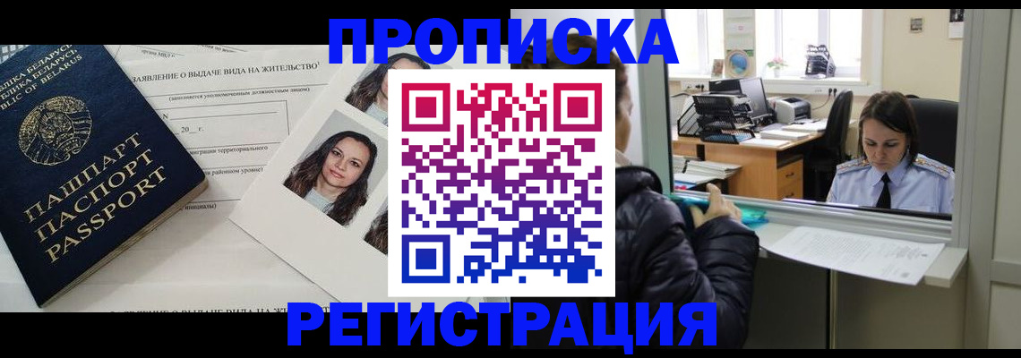 форма 3 в Балахне
