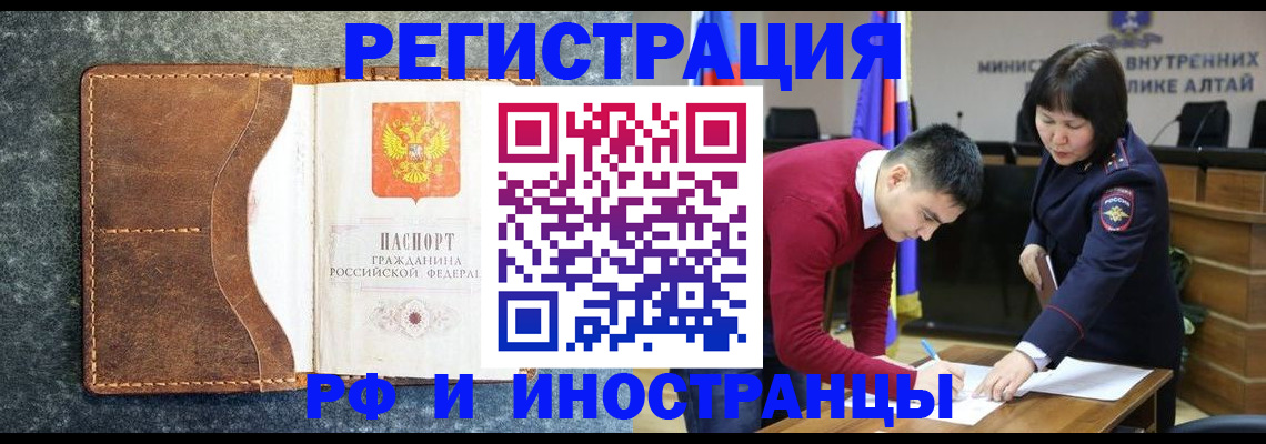 пропишу в квартире в Балахне